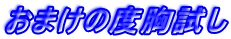 ܂̓x